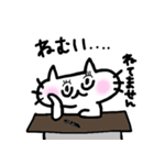 にゃーたろー（個別スタンプ：25）
