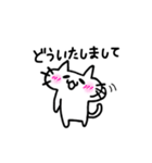 にゃーたろー（個別スタンプ：29）
