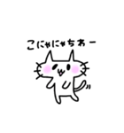 にゃーたろー（個別スタンプ：30）