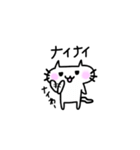 にゃーたろー（個別スタンプ：34）