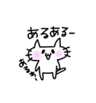 にゃーたろー（個別スタンプ：35）
