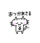 にゃーたろー（個別スタンプ：36）
