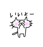 にゃーたろー（個別スタンプ：38）