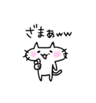 にゃーたろー（個別スタンプ：39）
