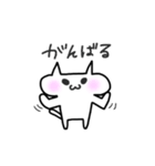 にゃーたろー（個別スタンプ：40）