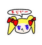 ぷりてぃぽっぷねすぴ～ぷる（個別スタンプ：3）