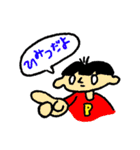 ぷりてぃぽっぷねすぴ～ぷる（個別スタンプ：14）