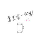 FL（個別スタンプ：16）
