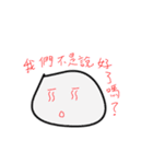 FL（個別スタンプ：22）