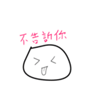FL（個別スタンプ：31）