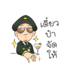 naipol（個別スタンプ：33）