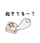 おもちのびのび（個別スタンプ：2）