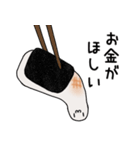 おもちのびのび（個別スタンプ：4）