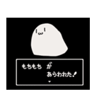おもちのびのび（個別スタンプ：5）