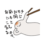 おもちのびのび（個別スタンプ：7）