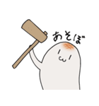おもちのびのび（個別スタンプ：10）