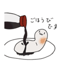 おもちのびのび（個別スタンプ：14）
