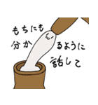 おもちのびのび（個別スタンプ：17）