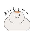 おもちのびのび（個別スタンプ：18）