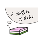 おもちのびのび（個別スタンプ：25）