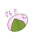 おもちのびのび（個別スタンプ：26）