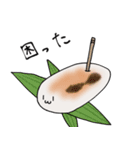 おもちのびのび（個別スタンプ：27）