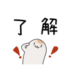 おもちのびのび（個別スタンプ：28）