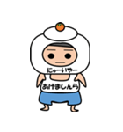 それいけ！しんらくん2（個別スタンプ：1）