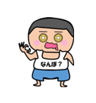 それいけ！しんらくん2（個別スタンプ：2）
