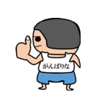 それいけ！しんらくん2（個別スタンプ：6）