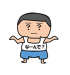 それいけ！しんらくん2（個別スタンプ：8）