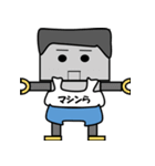 それいけ！しんらくん2（個別スタンプ：9）