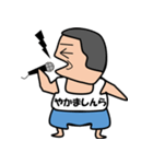 それいけ！しんらくん2（個別スタンプ：11）