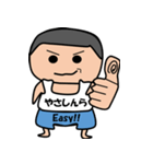 それいけ！しんらくん2（個別スタンプ：13）