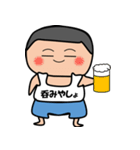 それいけ！しんらくん2（個別スタンプ：14）