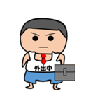 それいけ！しんらくん2（個別スタンプ：16）