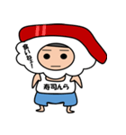 それいけ！しんらくん2（個別スタンプ：21）