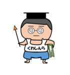 それいけ！しんらくん2（個別スタンプ：24）