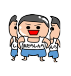 それいけ！しんらくん2（個別スタンプ：25）