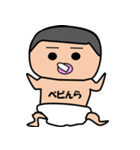 それいけ！しんらくん2（個別スタンプ：27）