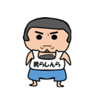 それいけ！しんらくん2（個別スタンプ：30）