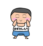 それいけ！しんらくん2（個別スタンプ：31）