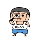 それいけ！しんらくん2（個別スタンプ：32）