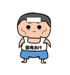 それいけ！しんらくん2（個別スタンプ：33）