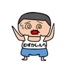 それいけ！しんらくん2（個別スタンプ：34）