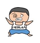 それいけ！しんらくん2（個別スタンプ：38）