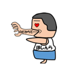 それいけ！しんらくん2（個別スタンプ：39）