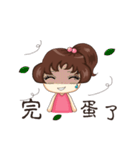Lively frail（個別スタンプ：3）