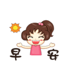 Lively frail（個別スタンプ：12）