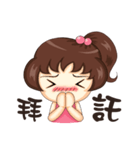 Lively frail（個別スタンプ：18）